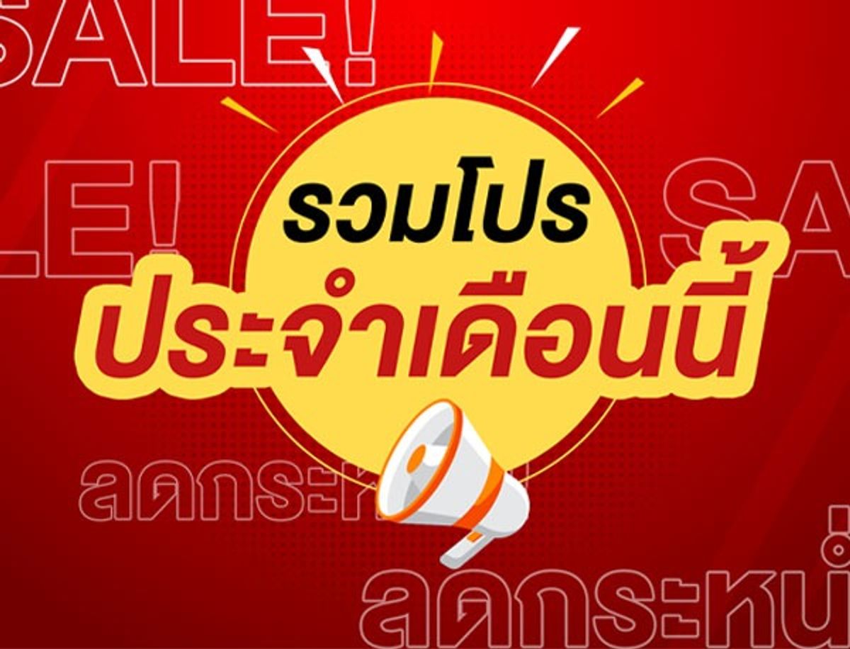 มือใหม่หัดขาย! ทดลองขาย 3 วัน จ่ายแค่ 2 วัน!